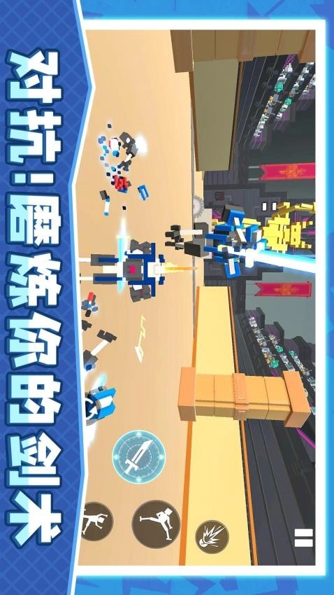 永恒机甲战争游戏(1)