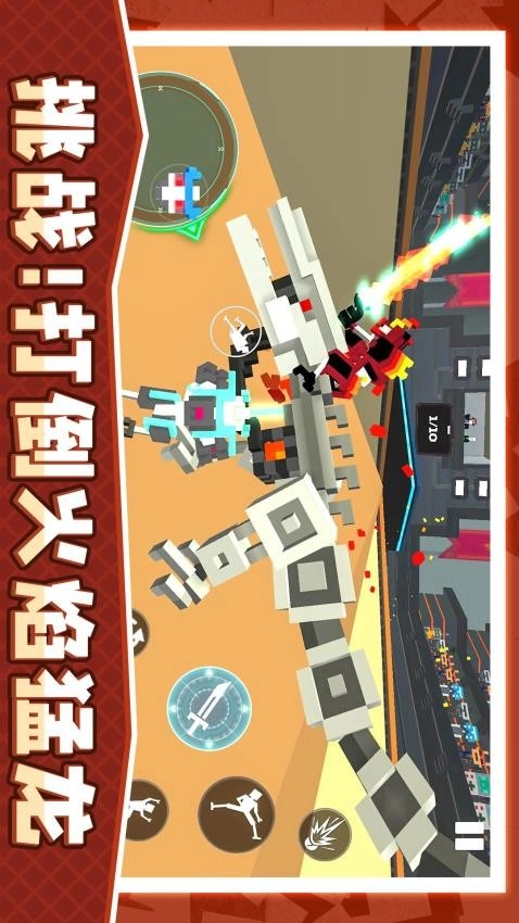 永恒机甲战争游戏(3)