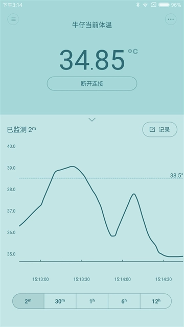 秒秒测智能体温计(4)
