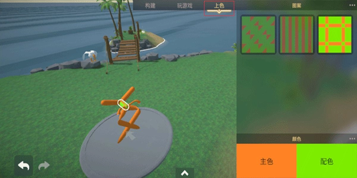 生物创造器游戏(4)