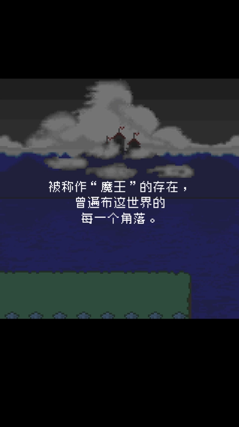 为什么勇者大人会这么弱呢汉化版(1)