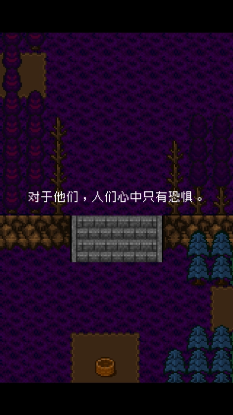 为什么勇者大人会这么弱呢汉化版(4)