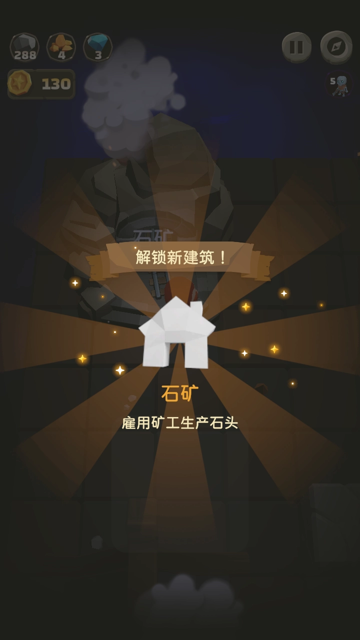 铁头矿工最新版(4)