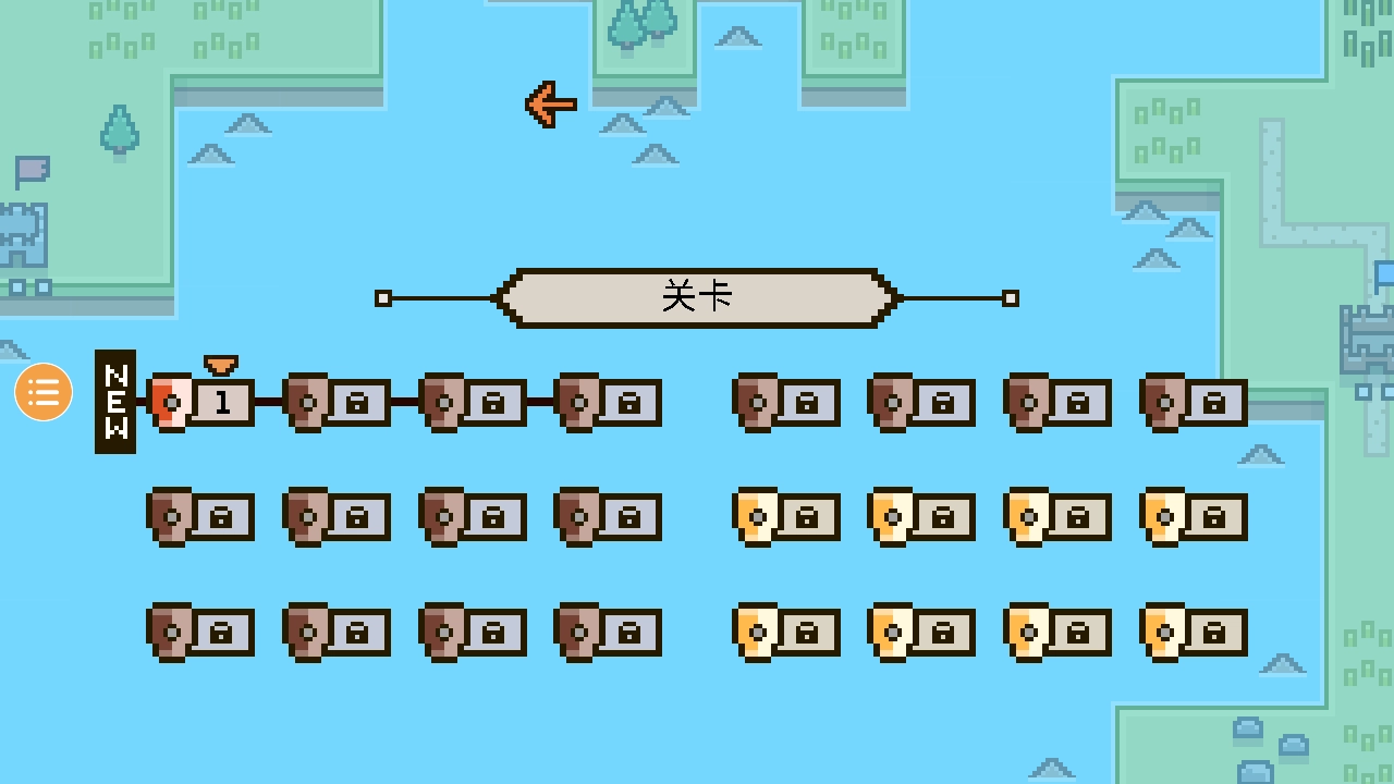 王國與城堡正版圖4