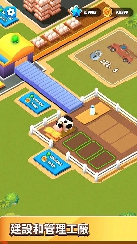 闲置农场工厂图1