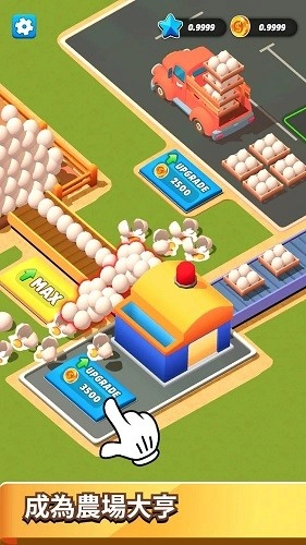 闲置农场工厂图3