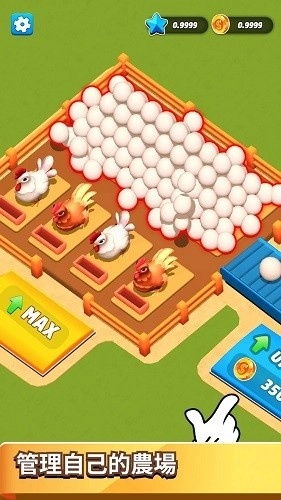 闲置农场工厂图4