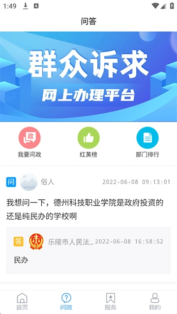 乐陵融媒图4