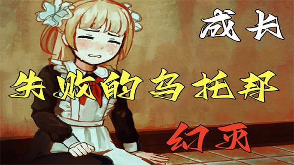 血与肉与混凝土游戏(4)