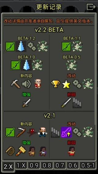 破碎的像素地牢最新版(3)