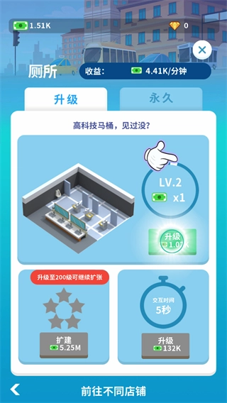 疯狂客运城游戏(4)