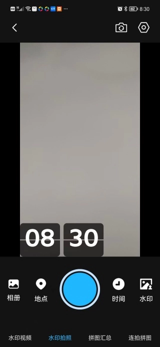 现场定位水印相机