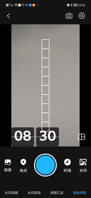 现场定位水印相机