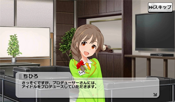 偶像大师灰姑娘女孩星光舞台