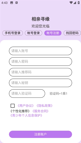 熊猫乐乐购物平台