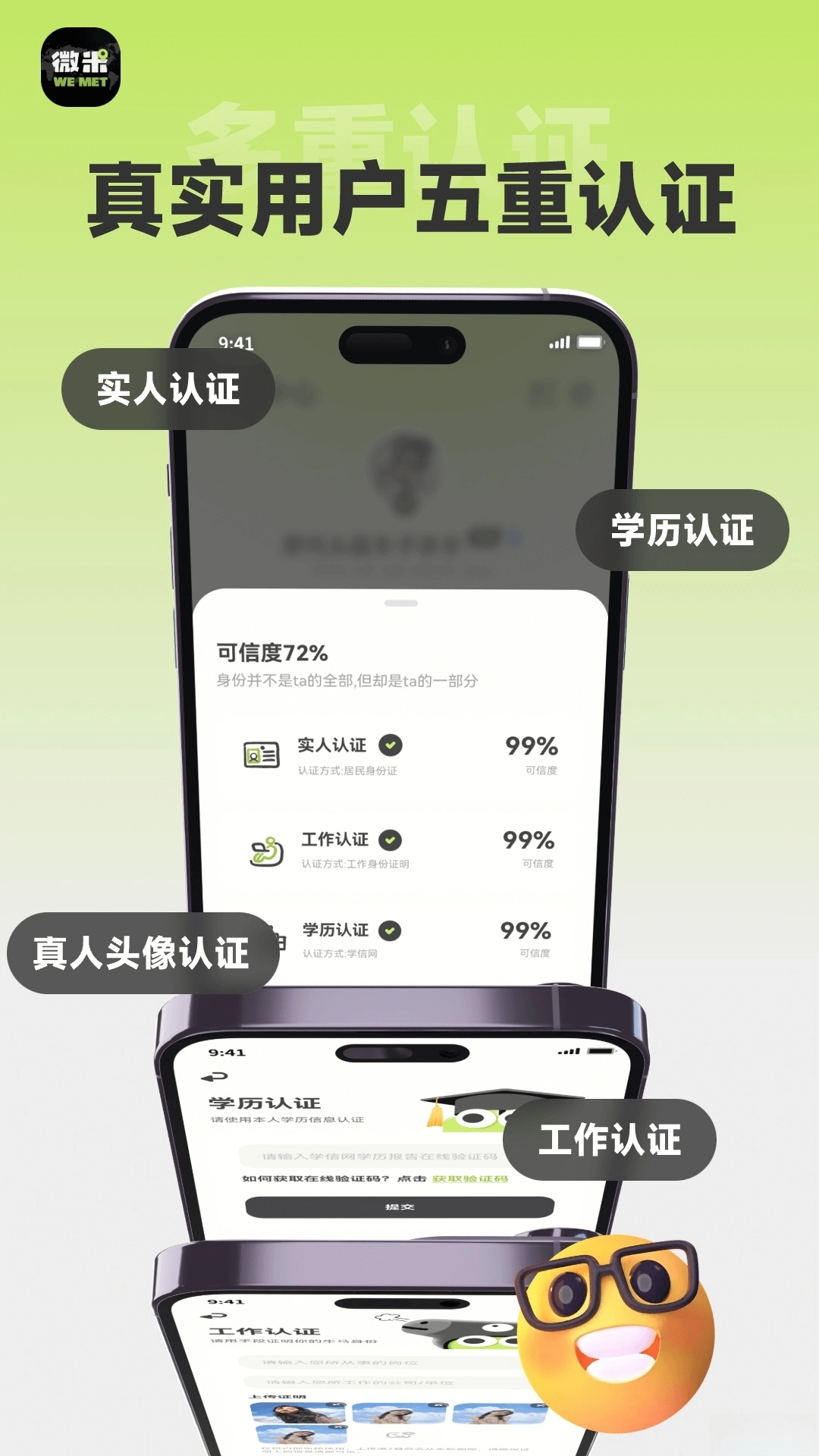 微米最新版图4