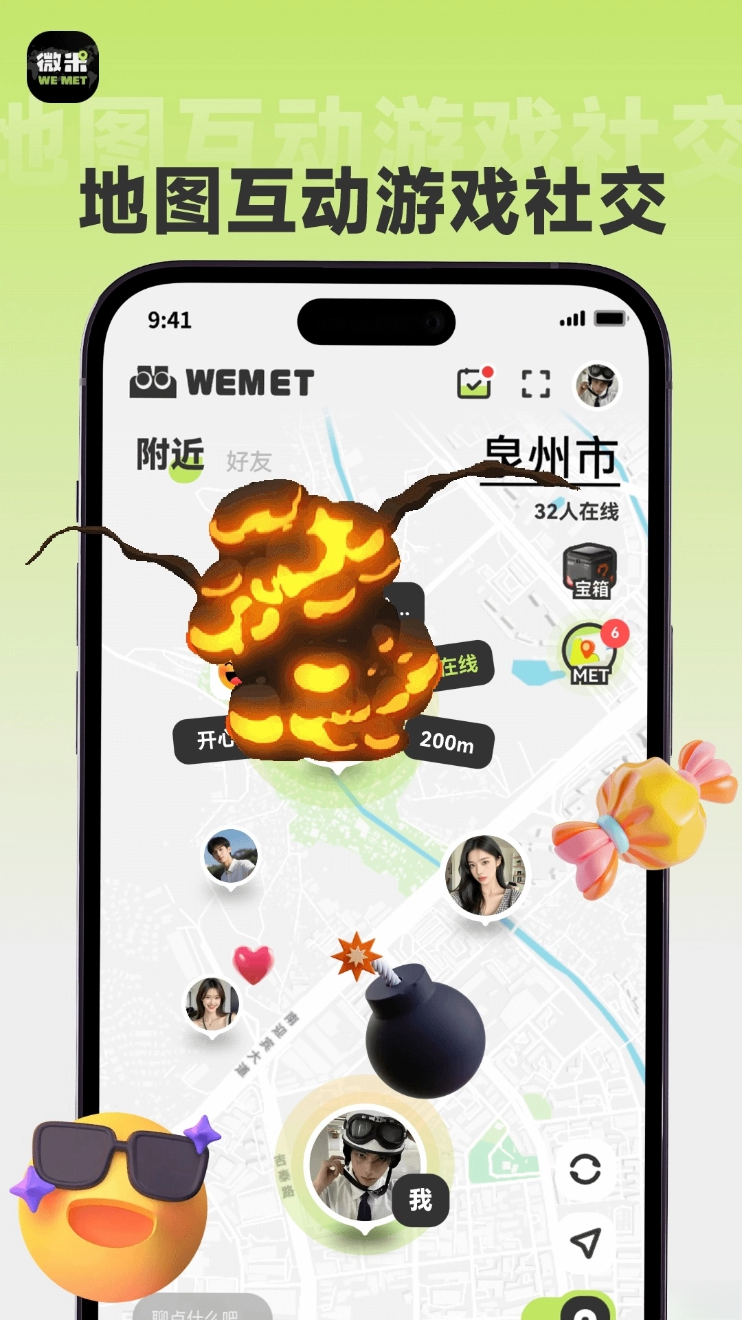 微米最新版图5