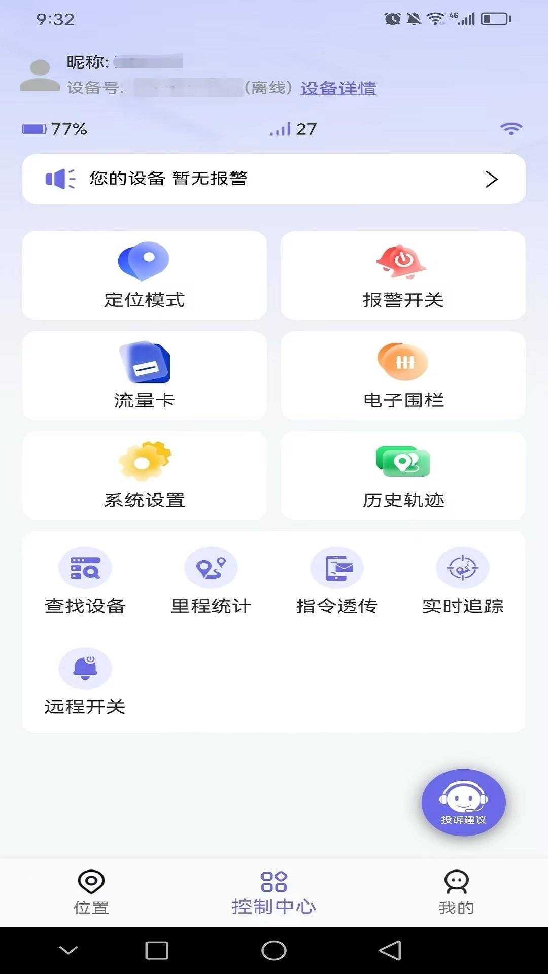 云相伴图1
