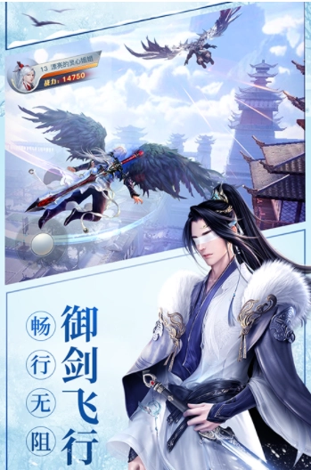 龙武小米版截图2