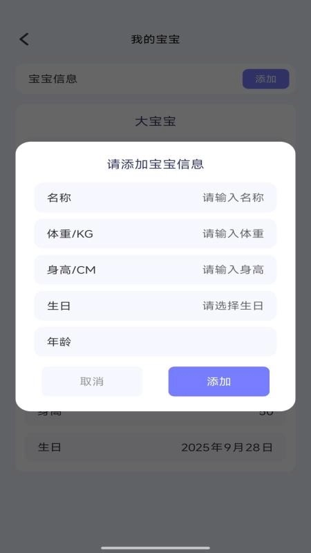 喜乐福星最新版图1