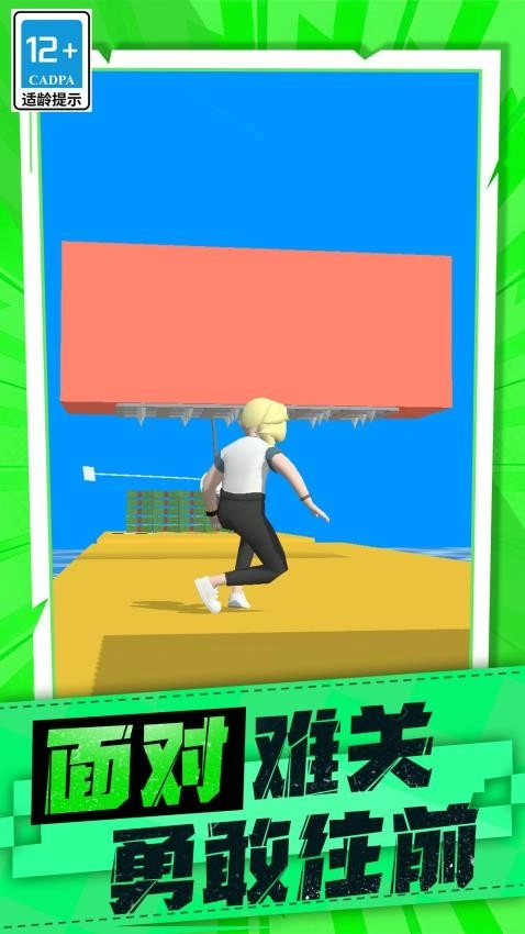兄弟勇敢冲游戏(5)
