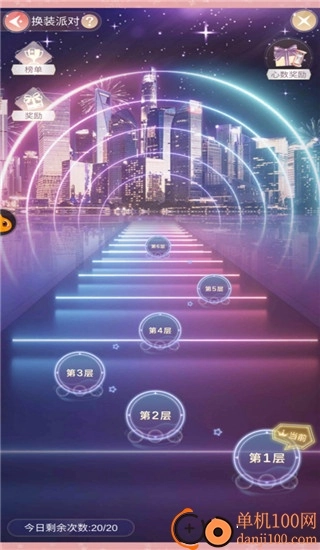 一千克拉女王小米版