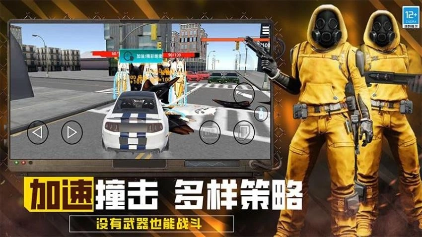 沙盒探险生存游戏截图2