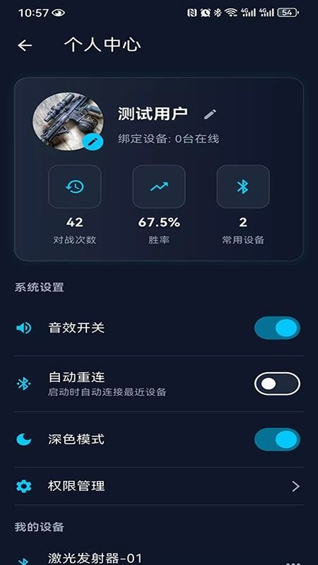 金戈手机版图1