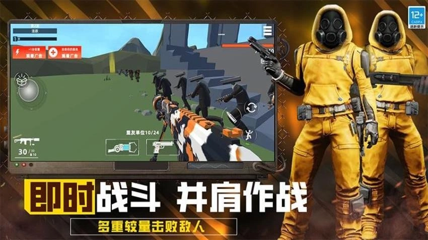 沙盒探险生存游戏截图1