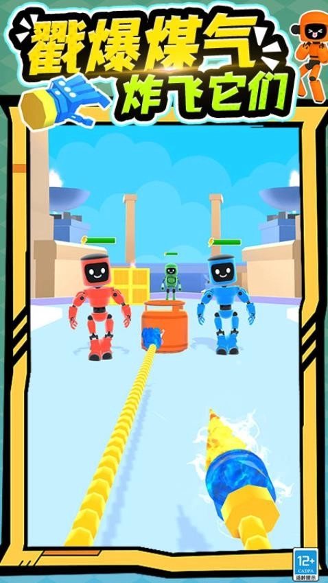 机器人沙盒游戏截图2