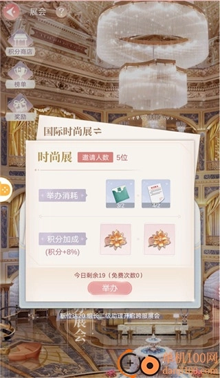 一千克拉女王小米版