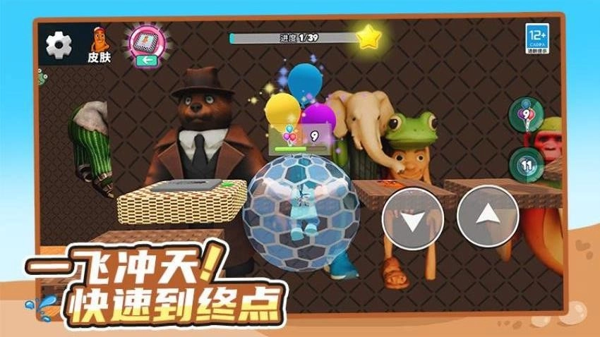 欢乐跑个酷游戏