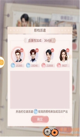 一千克拉女王小米版