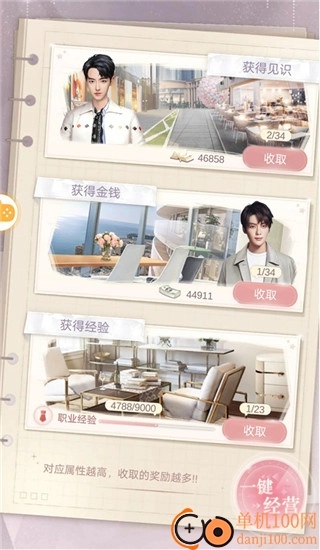 一千克拉女王小米版