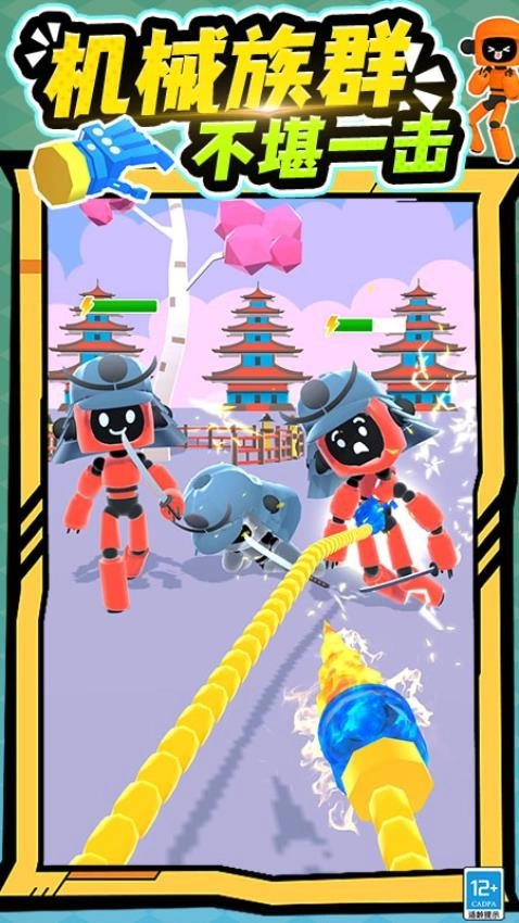 机器人沙盒游戏图5