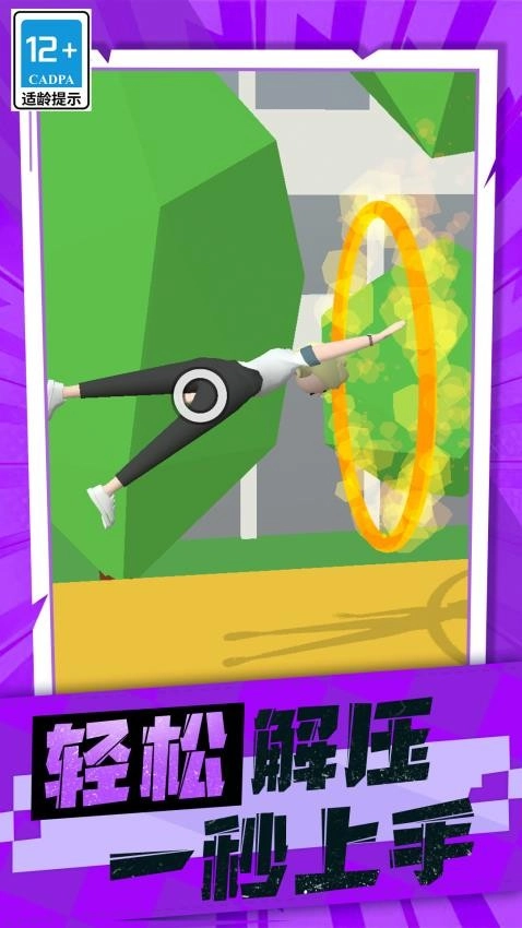 兄弟勇敢冲游戏(3)