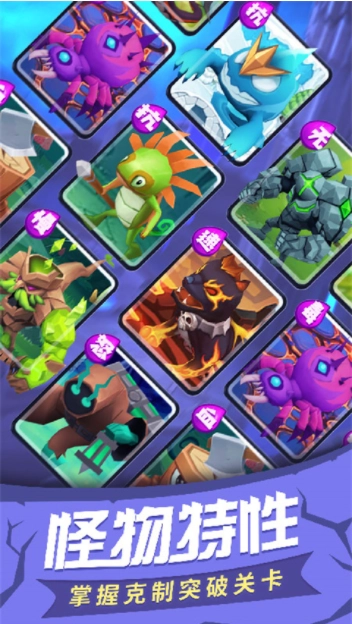 塔塔帝国vivo版截图2