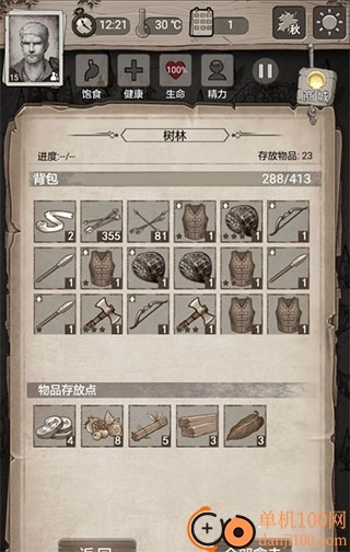 荒野日记孤岛应用宝版