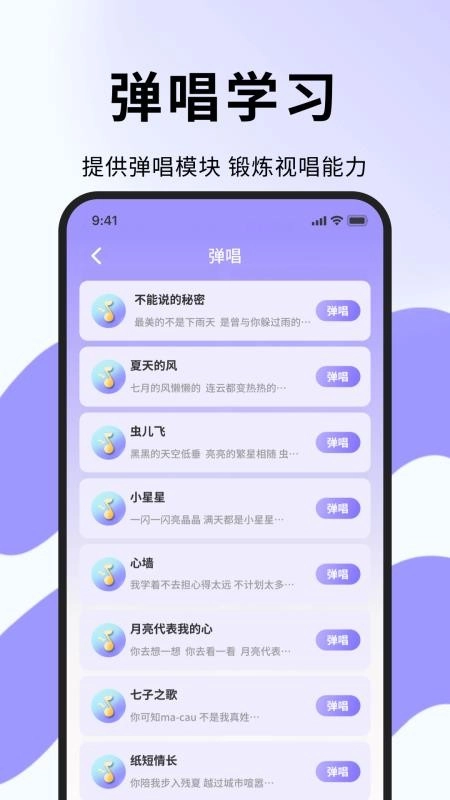电子琴键盘免费版(1)