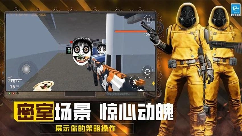 沙盒探险生存游戏截图3