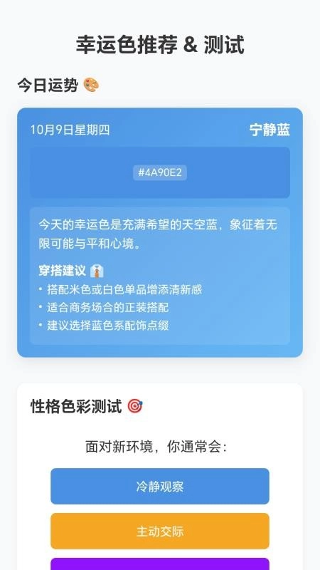 七彩水瓶免费版1