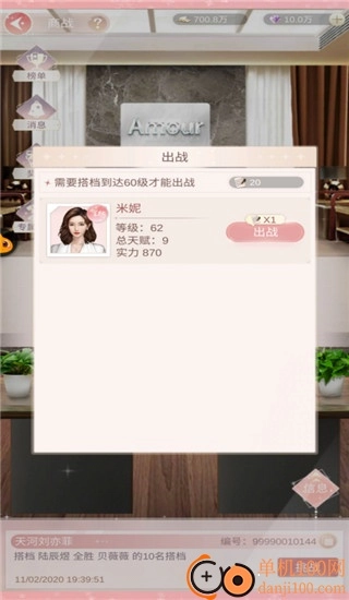 一千克拉女王小米版