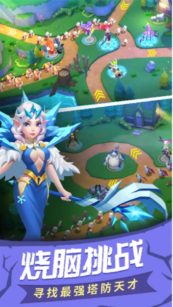 塔塔帝国vivo版截图3