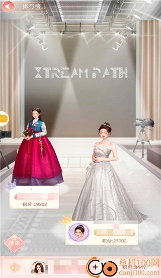 一千克拉女王小米版