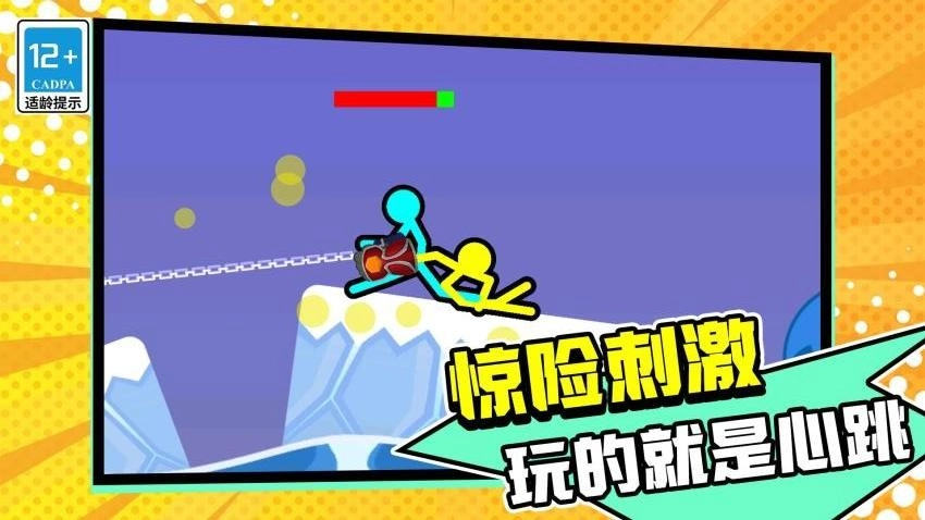 英雄火柴人之战游戏图5