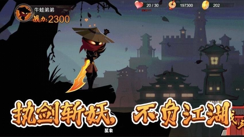 闯关达人模拟器(3)