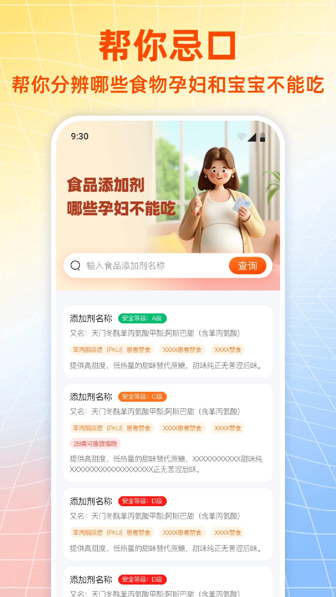 企鹅妈妈育儿补贴计算