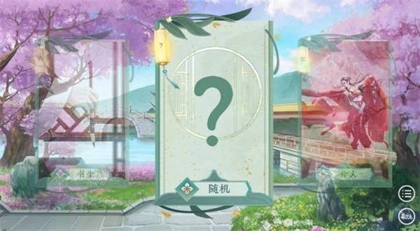 古代人生模拟器游戏图1