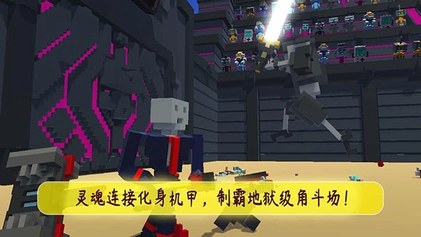 机甲模拟器游戏图3