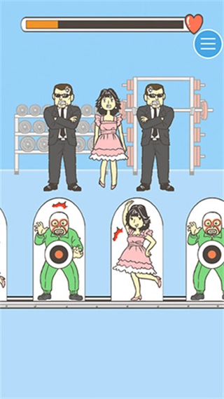 寻找爱心游戏(2)